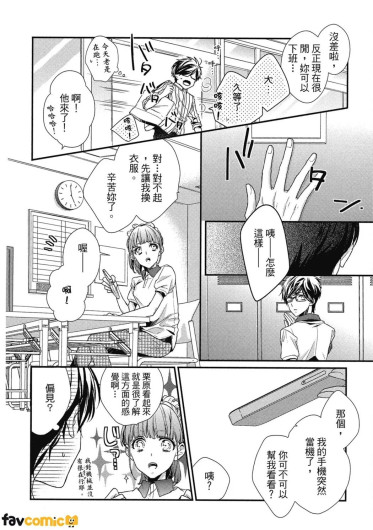 Page 89