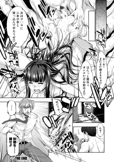 Page 151