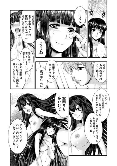Page 157