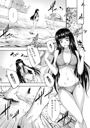 Page 174