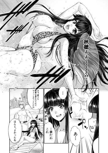 Page 175