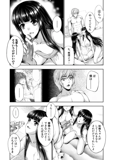 Page 188