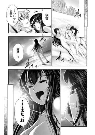 Page 202