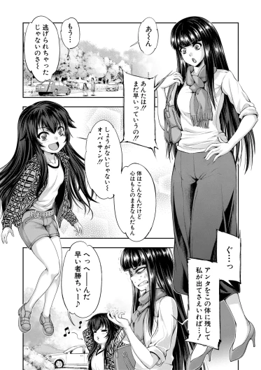 Page 204
