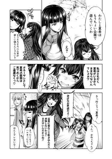 Page 206