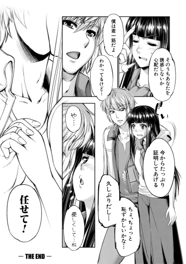 Page 207