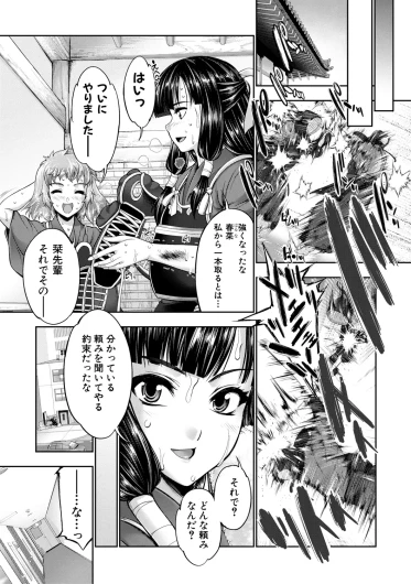 Page 208