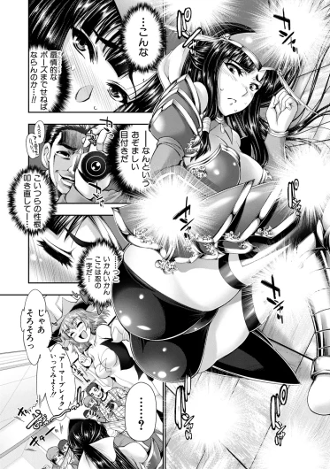 Page 212