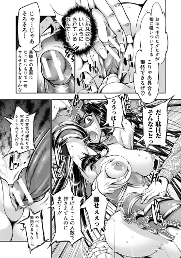 Page 216