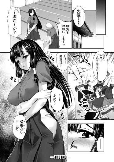 Page 231