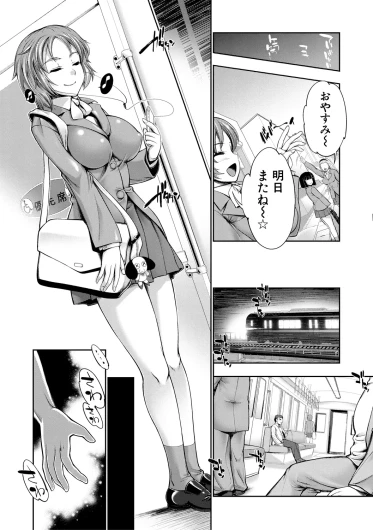 Page 234