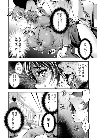 Page 236