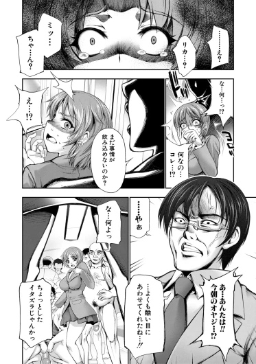 Page 239