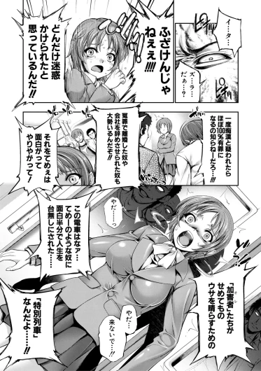 Page 240