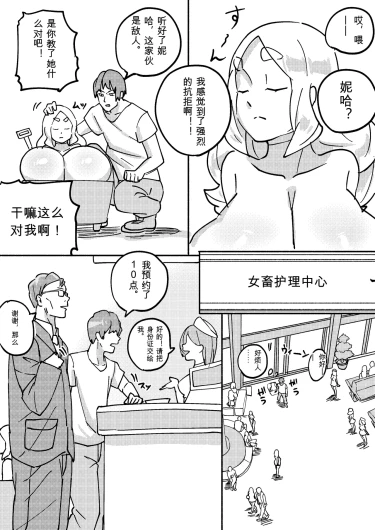 Page 117