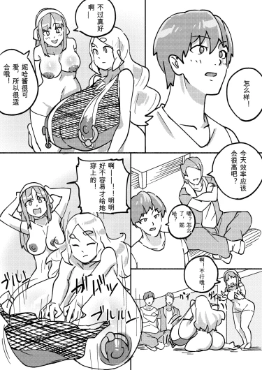 Page 123