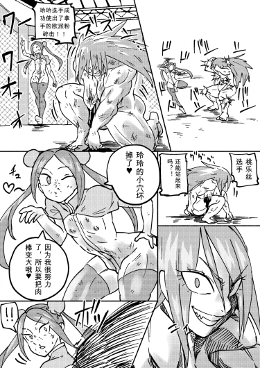 Page 139