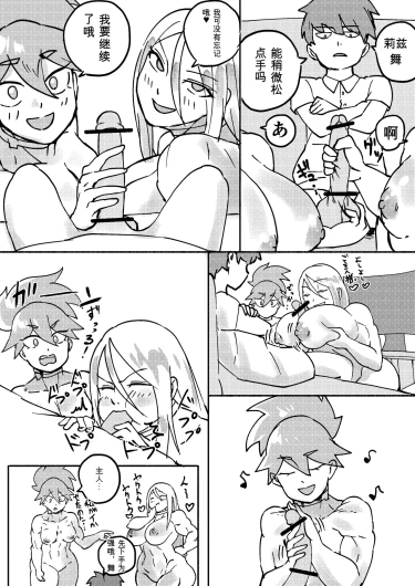 Page 141