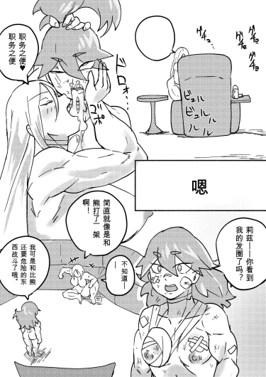 Page 148