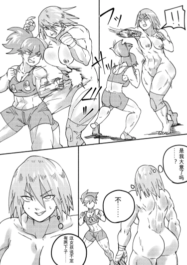 Page 155