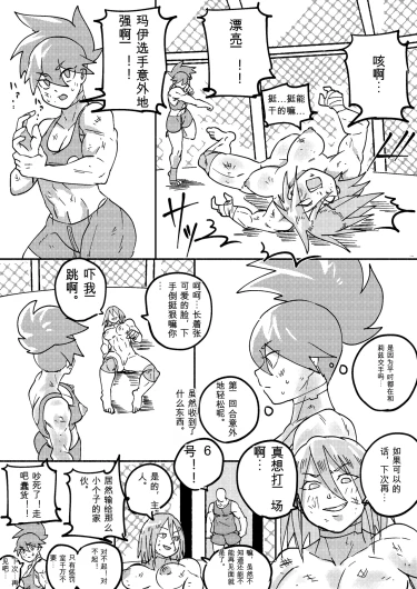Page 156