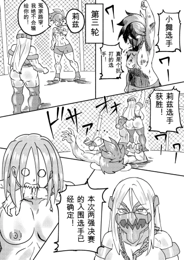 Page 163
