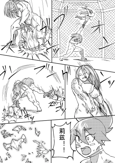 Page 168