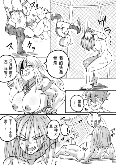 Page 170