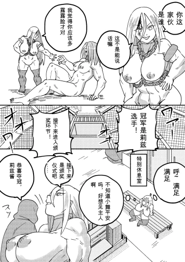 Page 171