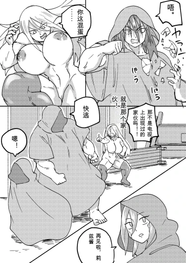 Page 175