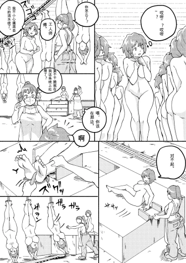 Page 184