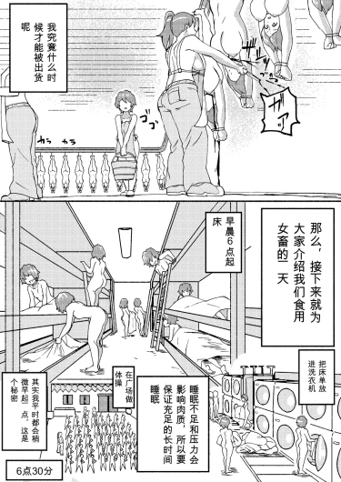 Page 185