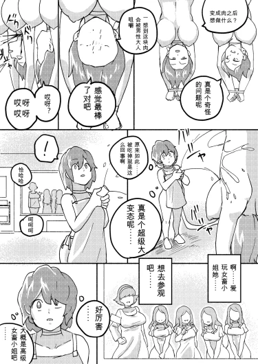 Page 187
