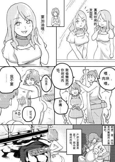 Page 188