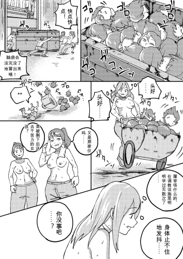 Page 189