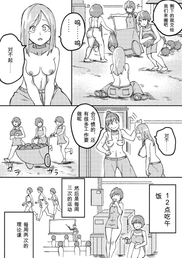 Page 190