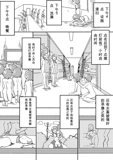 Page 191