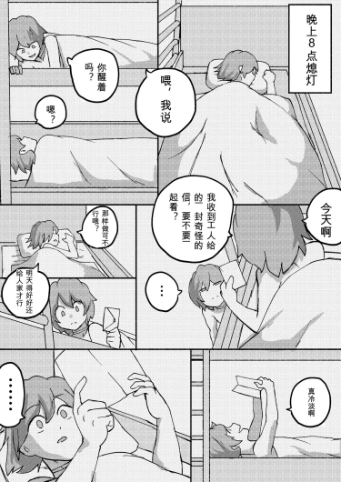 Page 192