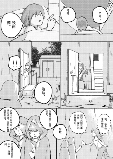 Page 193