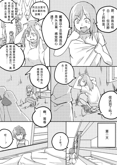 Page 194