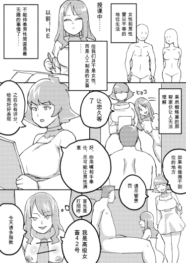 Page 197
