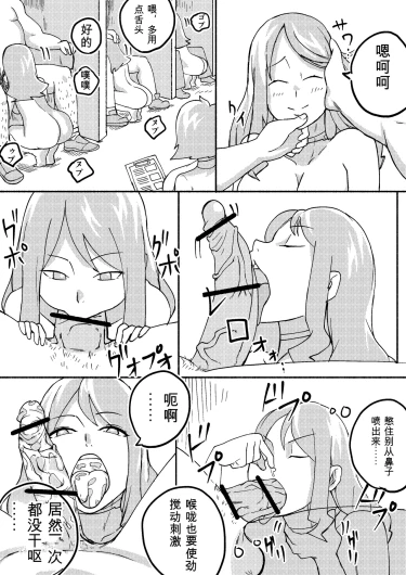 Page 198