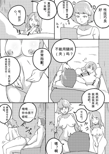 Page 199