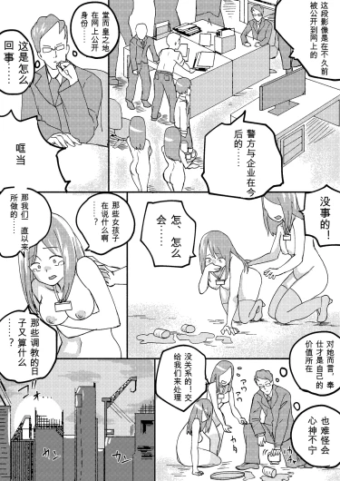 Page 203