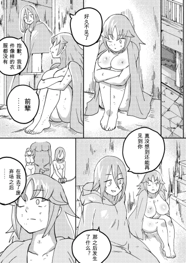 Page 204