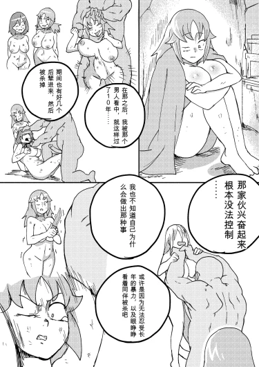 Page 205
