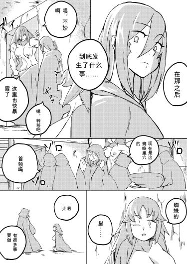 Page 207