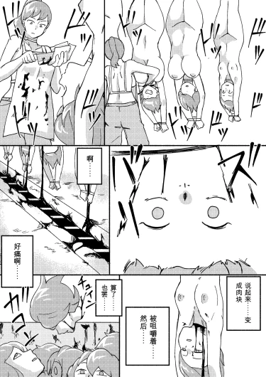 Page 209