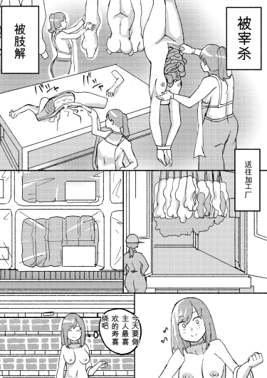 Page 210