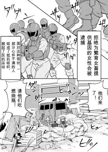 Page 212